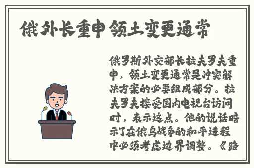 小洞饿了要吃大香肠动作视频